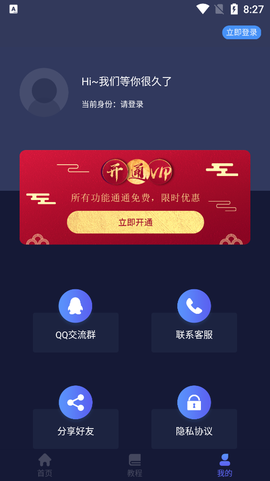 墨点课堂图1