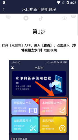 墨点课堂图2
