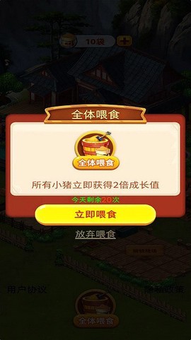 休闲山庄图3