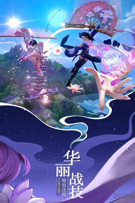 仙域无双[图1]