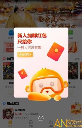皮皮玩手游图1