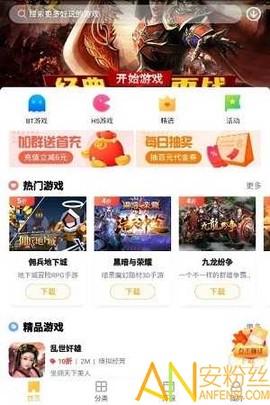 皮皮玩手游图2