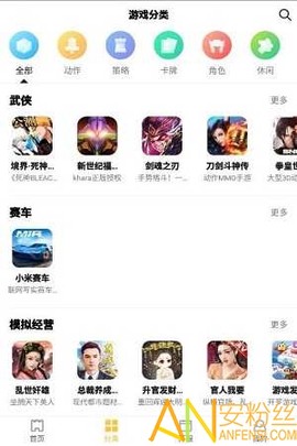 皮皮玩手游图3