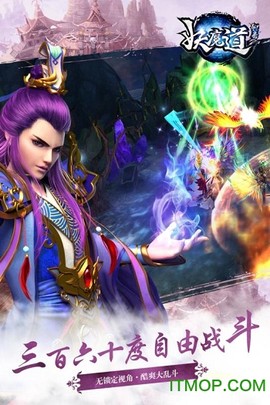 聊斋妖魔道图1