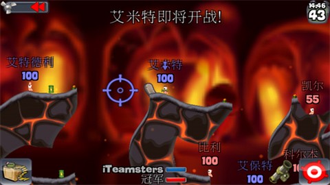 百战天虫[图2]
