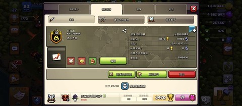 部落冲突如何重建部落[图2]
