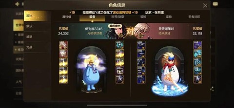 dnf怎么堆魔法暴击[图2]