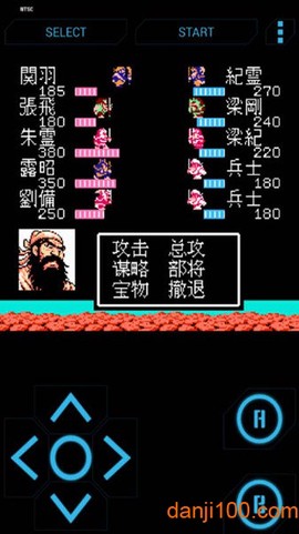 三国志吞食天地图1