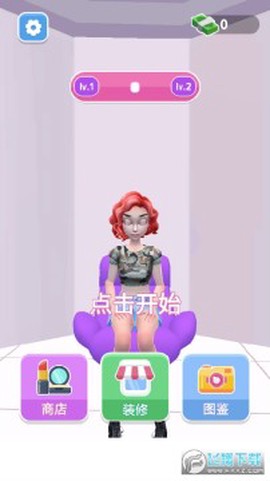 天天爱化妆图1