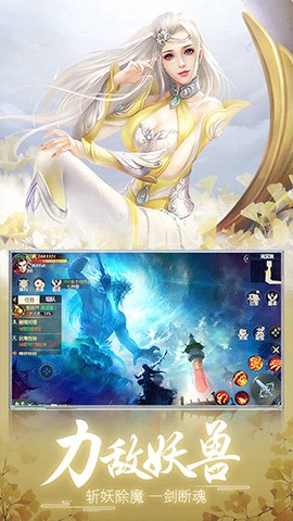 百花战姬图1