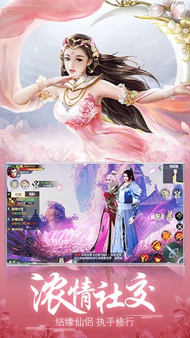百花战姬图3