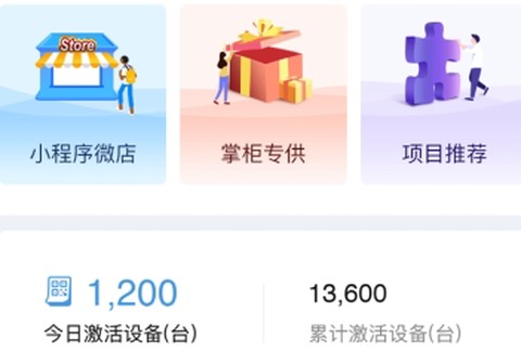螺掌柜[图1]
