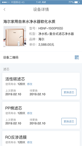螺掌柜图1