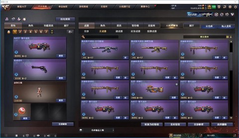 穿越火线怎么精通武器[图2]