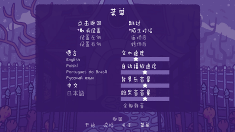 完美末日永恒炼狱[图4]