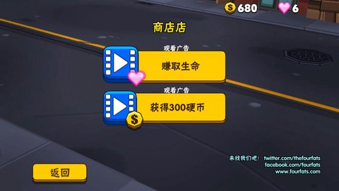 热血大乱斗图2