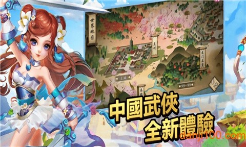 墨香图2