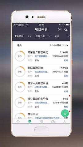 赢单罗盘[图1]