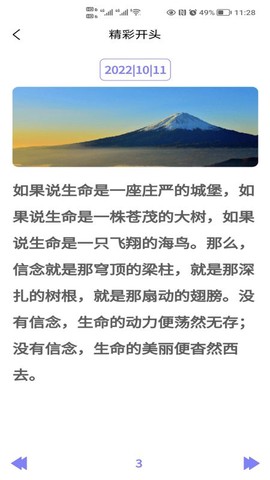 写作灵感图2