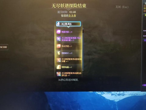 dnf无尽的永恒有什么用