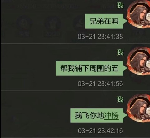 率土之滨借地怎么借[图1]