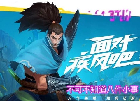 英雄联盟手游新手如何玩