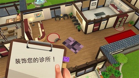 宠物救助模拟器图1