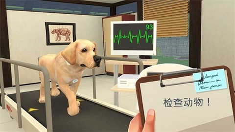 宠物救助模拟器图3