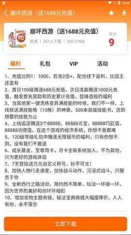 囧豆游戏图2
