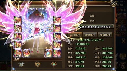 奇迹mu单机版[图1]