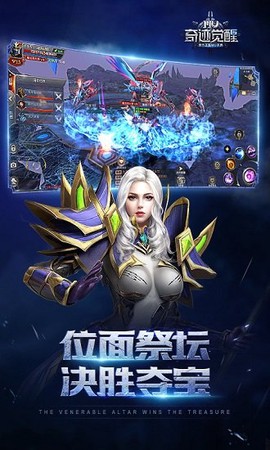 奇迹mu单机版图1