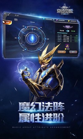 奇迹mu单机版图2
