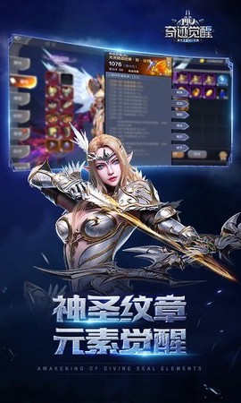 奇迹mu单机版图3