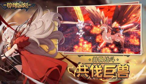 狩猎时刻[图1]