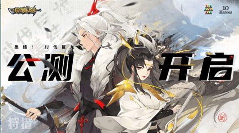 狩猎时刻图1