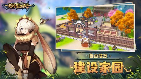 狩猎时刻图3