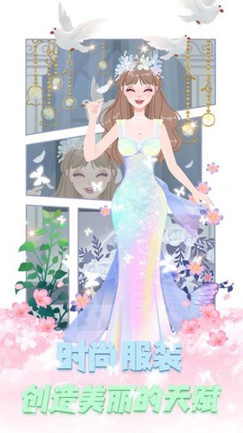 芭比换装城堡世界图3