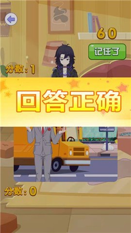 欢乐侦探[图1]