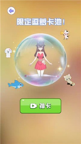 欢乐侦探图1