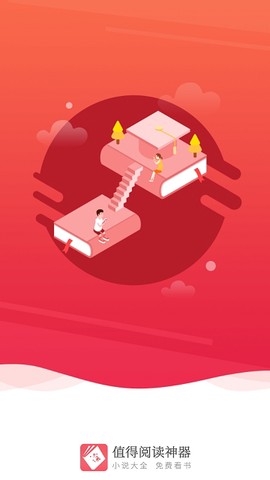 值得阅读图1