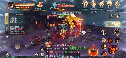 剑起青城[图3]