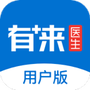 有来医生