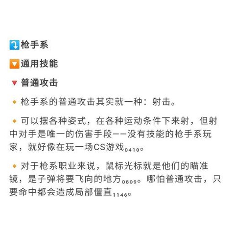 绝地大逃杀怎么换拳头[图1]