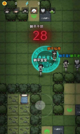 森林有鬼正式版图2