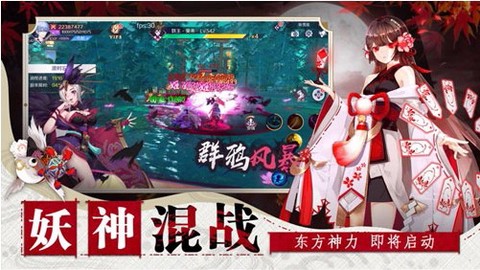 神社少女[图3]