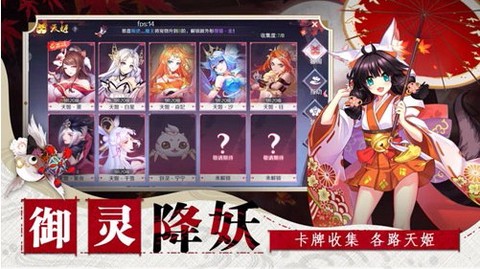 神社少女[图5]