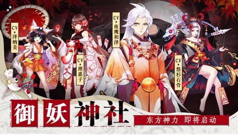 神社少女图2