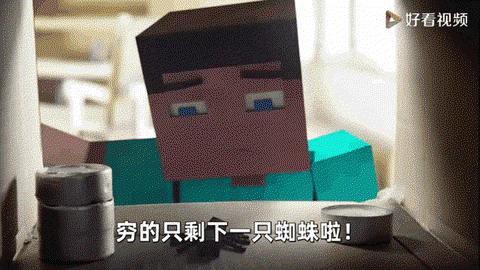 我的世界饿了怎么吃饭[图2]