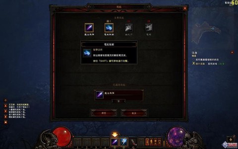 暗黑破坏神3怎么台服