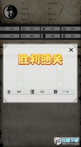 病毒先锋图1